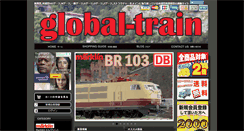 Desktop Screenshot of global-train.org