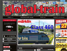Tablet Screenshot of global-train.org